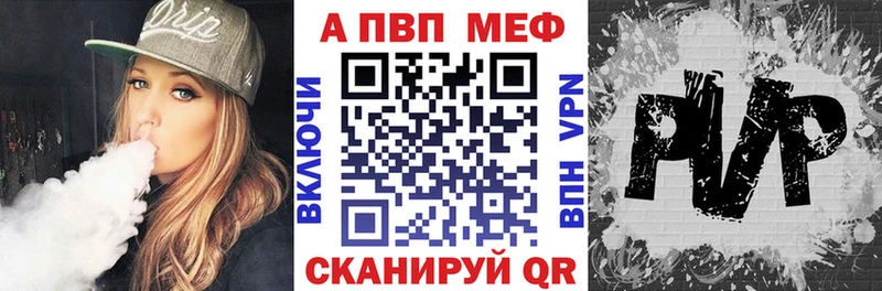 Наркошоп купить APVP  Бошки Шишки  КОКАИН  Галлюциногенные грибы  ГАШИШ  Экстази  Меф  Радужный