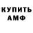 КЕТАМИН VHQ Arslan Muratbekov