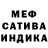 ГЕРОИН белый Aygul Uteshbekova