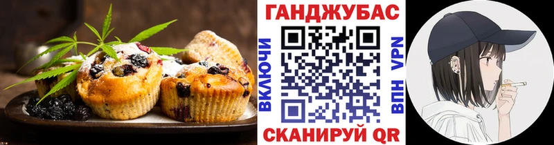 Еда ТГК марихуана  Купить  Радужный 