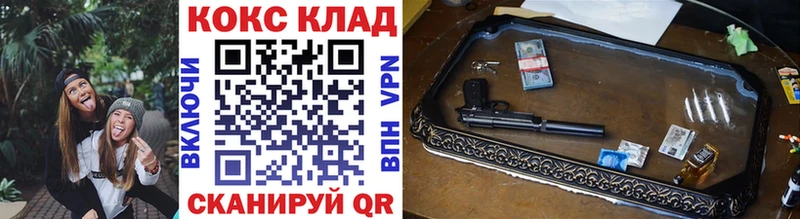 Купить  Радужный  Кокаин Fish Scale 