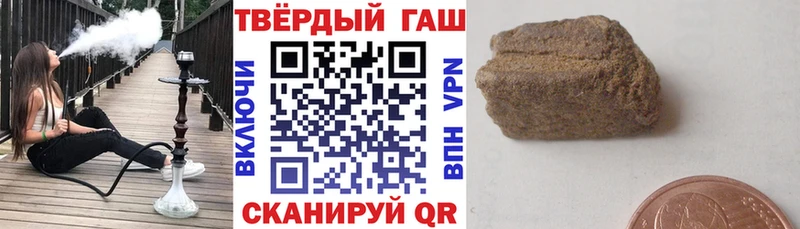 ГАШИШ Ice-O-Lator  Купить  Радужный 