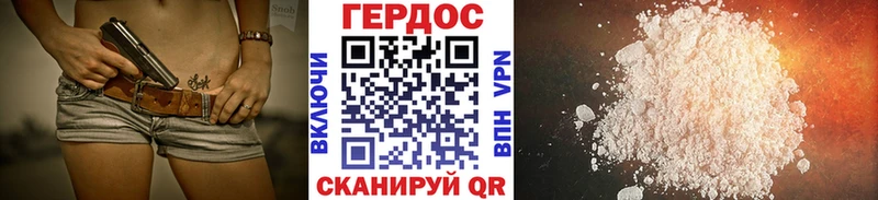 Купить закладки  Радужный  ГЕРОИН гречка 