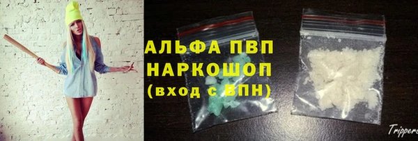 трава Володарск