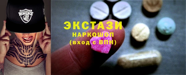 трава Володарск