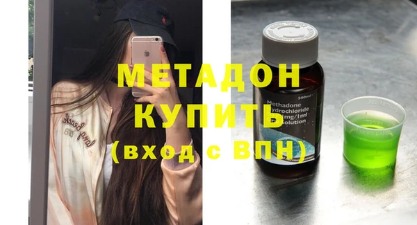 трава Володарск