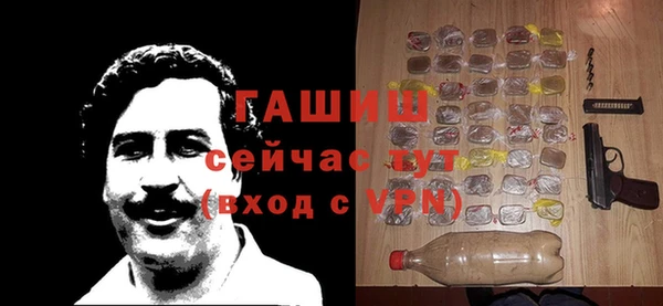 круглые Волосово
