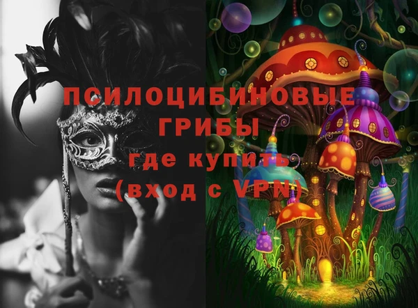 трава Володарск