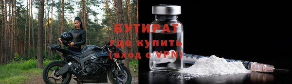 круглые Волосово