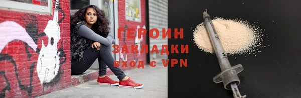 трава Володарск