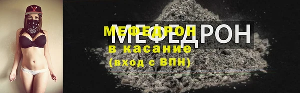 трава Володарск