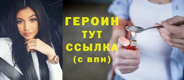 трава Володарск