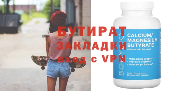 спайс Вяземский