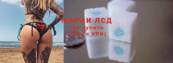 круглые Волосово