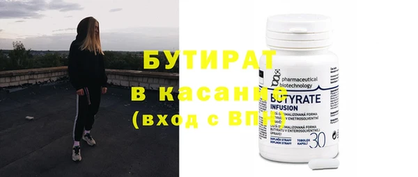 круглые Волосово