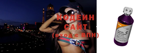 круглые Волосово