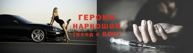 трава Володарск