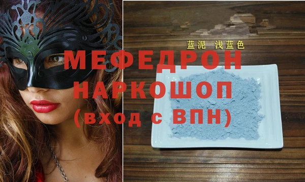трава Володарск