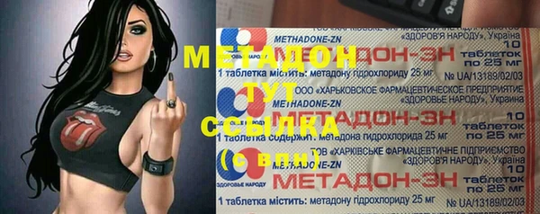 мдпв Волоколамск