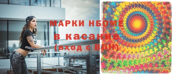 круглые Волосово