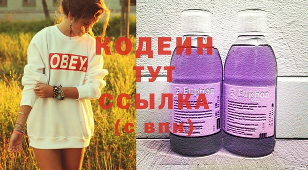 трава Володарск