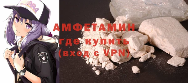 круглые Волосово