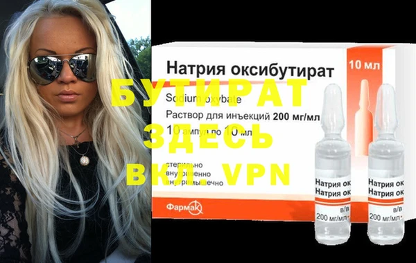 мдпв Волоколамск