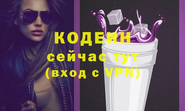 круглые Волосово