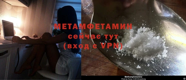 трава Володарск