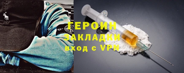 трава Володарск