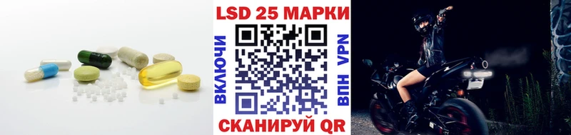 Лсд 25 экстази кислота  Купить где  Радужный 