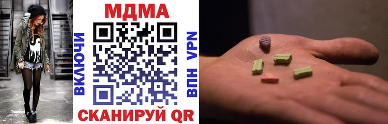 Купить закладки  Радужный  МДМА кристаллы 