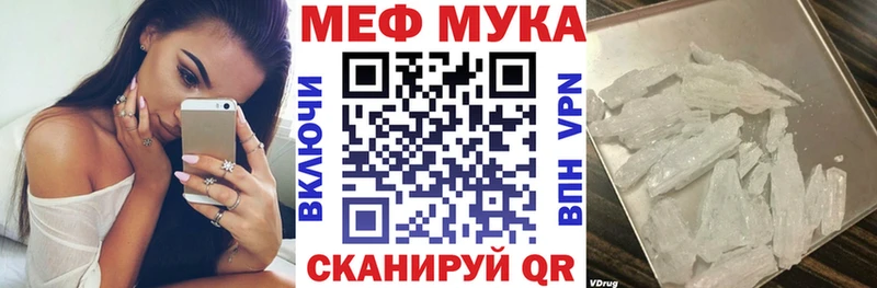 Купить  Радужный  МЕФ 4 MMC 