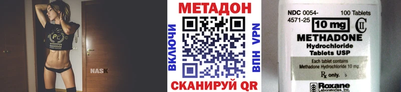 Купить  Радужный  Метадон methadone 