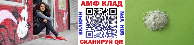 Купить закладки  Радужный  МЕТАМФЕТАМИН винт 