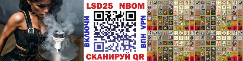 Купить  Радужный  Марки N-bome 1,8мг 
