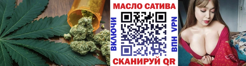 ТГК THC oil  Купить  Радужный 