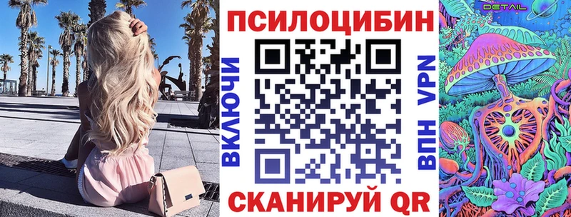 Псилоцибиновые грибы мухоморы  Купить где  Радужный 