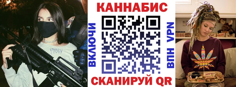 Купить закладки  Радужный  Бошки Шишки марихуана 